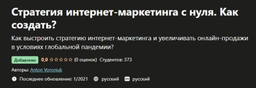 [SkillFactory] Python для анализа данных (Константин Башевой)