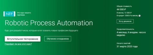 Разработка сайтов на Tilda. Basic. Тариф Самостоятельный (Настя Свиридова)