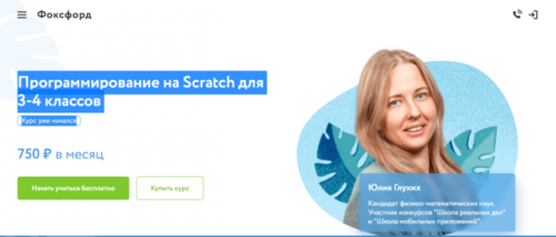 Программирование на Python с Нуля до Гуру (2020) (Михаил Русаков)