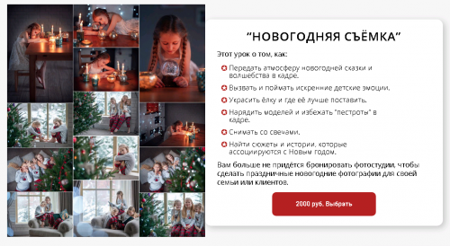 [karneeva.online] Новогодняя съемка (Елена Карнеева)