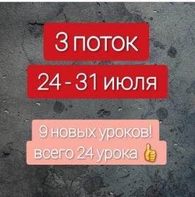 Реквизит своими руками. 3 поток (handmade_photo_props)