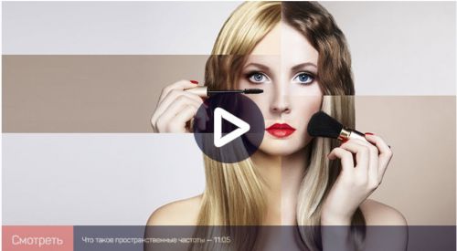 Частотное разложение в ретуши фотографий (Андрей Журавлев)