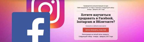 SMM-продажник (Лара и Пронин)