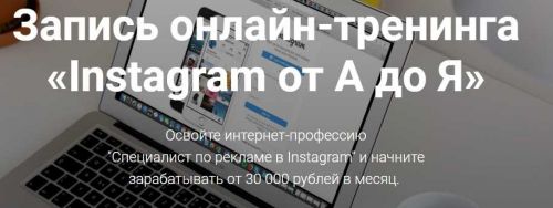 Instagram от А до Я (Виталий Плешаков, Виталий Кудряшов)