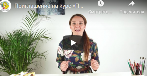 [Всем Арт] Путешествие в Грецию (Анна Белоусова)