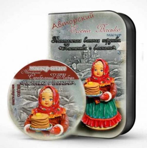 [Игрушки] Винтажная ватная игрушка. 'Настенька с блинами' (Елена Васько)