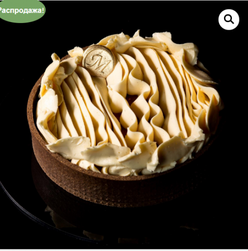 Тарт 'Медовик' (Мария Манахова)