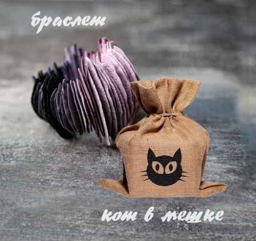 Балийские витамины (Анна Рудая)