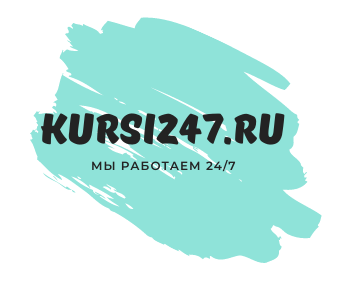 [Иванова Анастасия] Как перестать учить иностранный язык и начать на нем жить