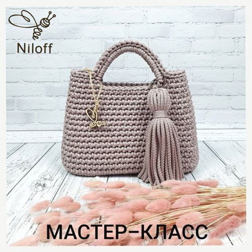 МК Сумка Аволина (anastasiya_nilova)