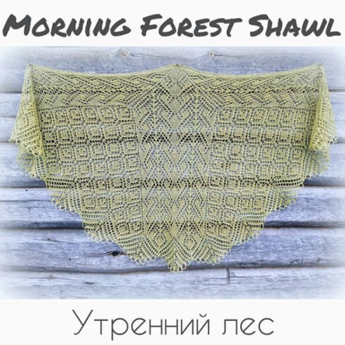 Шаль 'Утренний лес' (olga_shkineva_)