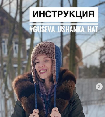 Шапка 'Ushanka_hat' (guseva_zhenechka)
