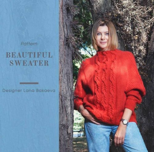 Свитер «Beautiful» (Лана Бакаева)
