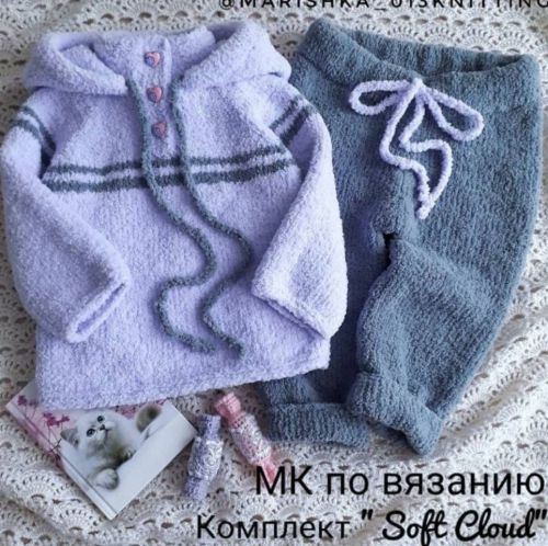 [Вязание] Плюшевый комплект «Soft Cloud» (marishka_013knitting)