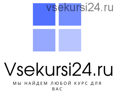 Инстакурс 5