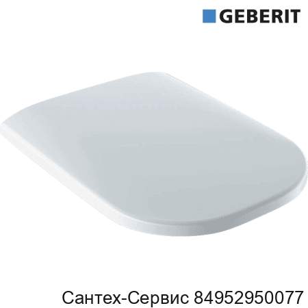 500.980.01.1 Сиденье для унитаза Geberit Smyle край квадратный