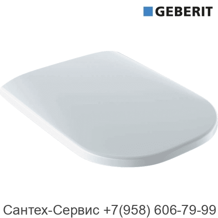 500.980.01.1 Сиденье для унитаза Geberit Smyle край квадратный