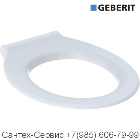 572860000 Сиденье без крышки Geberit Renova Comfort безбарьерное, антибактериальное, нижнее крепление (ПОД ЗАКАЗ)