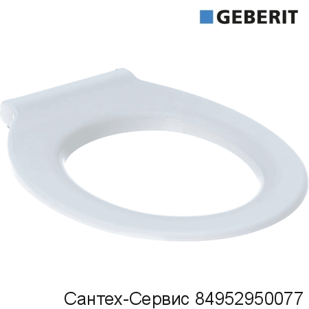 572860000 Сиденье без крышки Geberit Renova Comfort безбарьерное, антибактериальное, нижнее крепление (ПОД ЗАКАЗ)