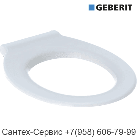 572860000 Сиденье без крышки Geberit Renova Comfort безбарьерное, антибактериальное, нижнее крепление (ПОД ЗАКАЗ)