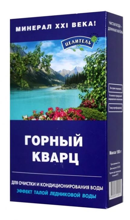 Горный кварц - активатор воды