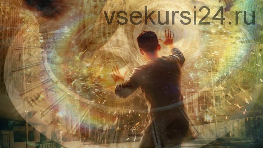 Точка комфорта. Построение иной реальности (Ольга Шнейдеров-Детин)