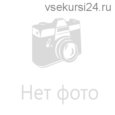 Чуть-чуть эффективнее. Большой курс по продуктивности (Игорь Манн)