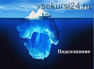 На свободу! Избавляемся от ограничивающих убеждений (Ольга Фролова)