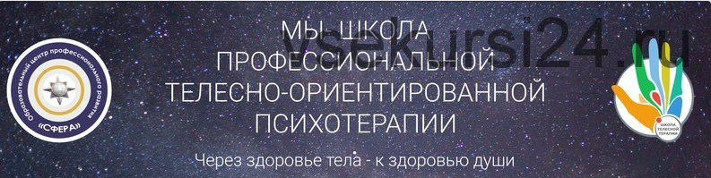 [Онлайн школа ТОП] От страха к радости (Константин Дуплищев)