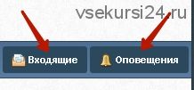 Спина не должна болеть. Помогите ей (Антон Алексеев)