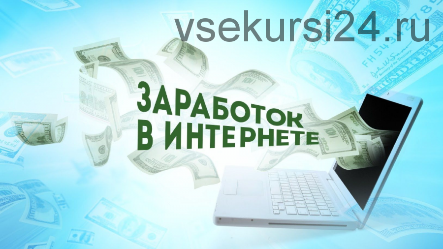 Как легко заработать на драгоценных металлах и ювелирных изделиях в интернете (Дмитрий Мельников)