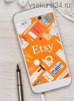 Продаём рукоделие и мастер-классы на Etsy (Арина Высоцкая, Светлана Терентьева)