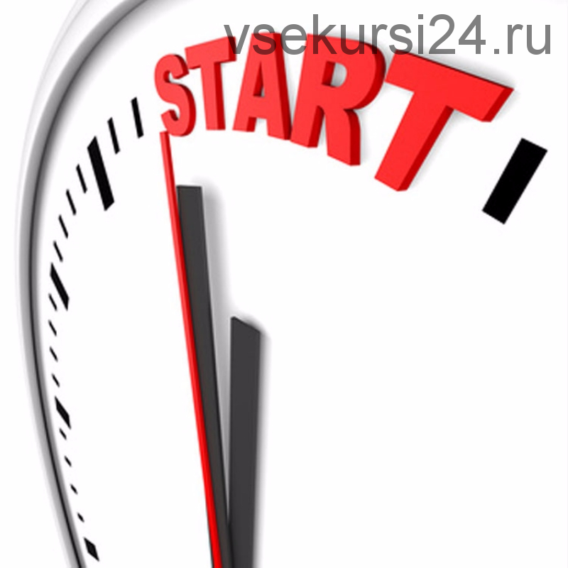 «Старт»: как создать продающий видеокурс с нуля (Светлана Моторина)