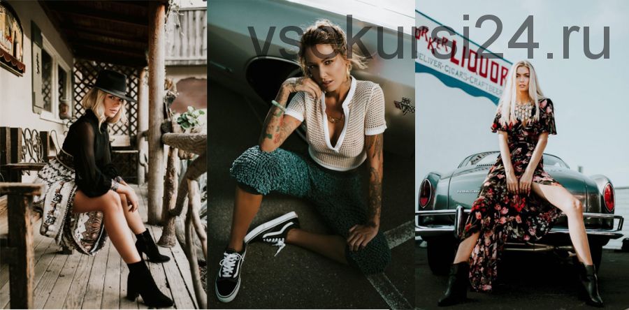 Fashion Пресеты Color Grade LR Presets (Rex Yu)