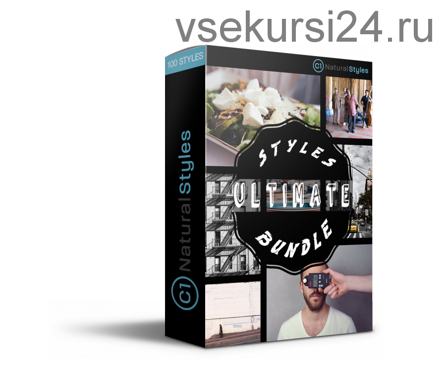 [c1naturalstyl.com] Набор из 100 пресетов для Capture One. Creative Bundle Ultimate, 2018