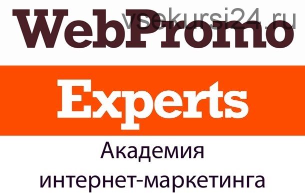 [WebPromoExperts] WebPromoExperts SEO Day