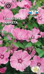 Лаватера трехмесячная Аннета (СеДек)