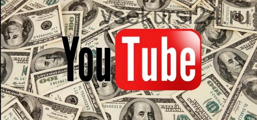Как зарабатывать 900 долларов в месяц на YouTube (Дмитрий Миронов)