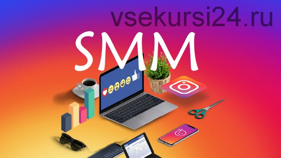 Настройте свой SMM сервис за 1 час