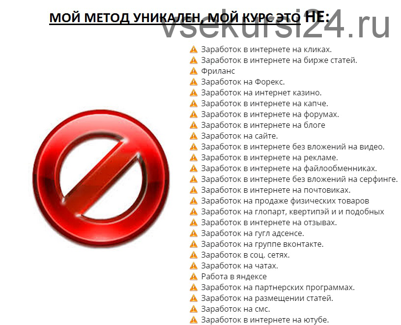 Роллер всемирной паутины. Методика заработка 500 рублей в день на одном сервисе без вложений