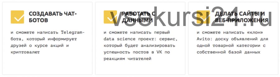 [Learn Python] Курс программирования на Python 3.6 для любого уровня (Михаил Корнеев)