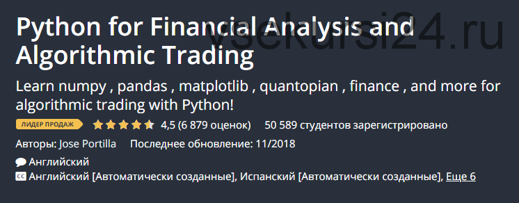 [Udemy] Python for Financial Analysis and Algorithmic Trading. 2018. ENG (Jose Portilla)