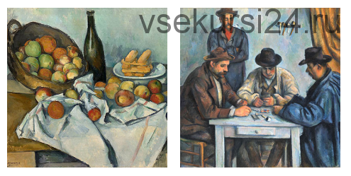 [VekArta] Поль Сезанн. Отец современного искусства (Анжелика Чумичева)