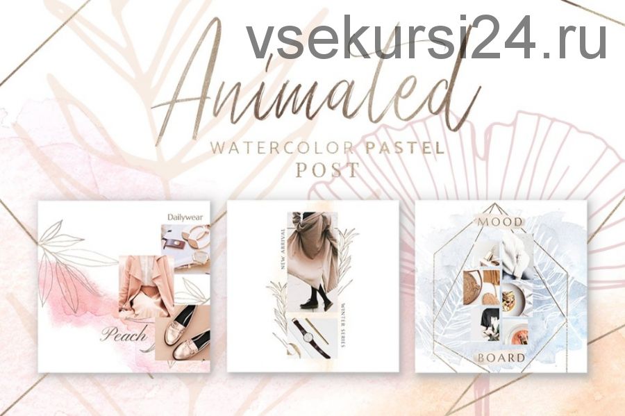 [CreativeMarket] Анимированные Instagram акварель пастель пост / Animated Watercolor Post (Eviory)