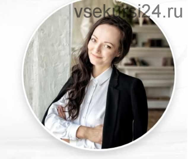 Пассивный доход от недвижимости (Инесса Гниломедова)