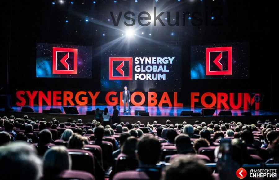 Synergy Global Forum, 2017 (Игорь Манн, Ицхак Адизес)