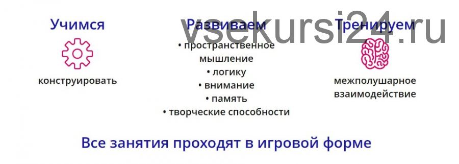 Волшебные математические прогулки. Тариф «Самостоятельное обучение» (Марина Митина)