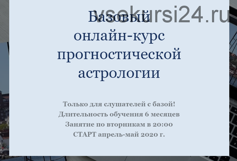 [nebolab] Прогностический блок вебинаров 'Дирекции' (Ксения Прошина)