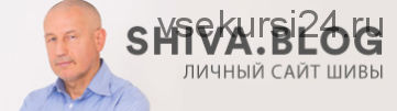 [Шива Центр] Якрат ча Питтадхара ча Шодхана – процедура очищения печени и желчного пузыря (Часть 1)