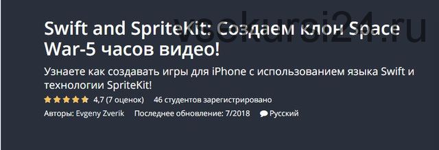 Google Web Toolkit с нуля. Март 2019 [JavaBegin]